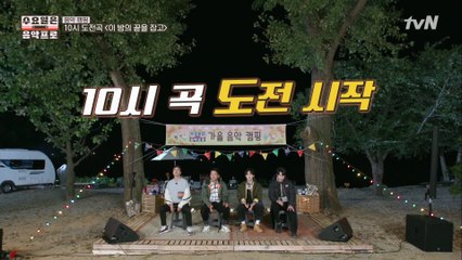 솔리드 이 밤의 끝을 잡고♪ 퇴근송이 될 수 있을까?