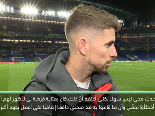 كرة قدم: دوري أبطال أوروبا – أثبت لجماهير تشيلسي أنهم أخطأوا بحقّي – جورجينيو