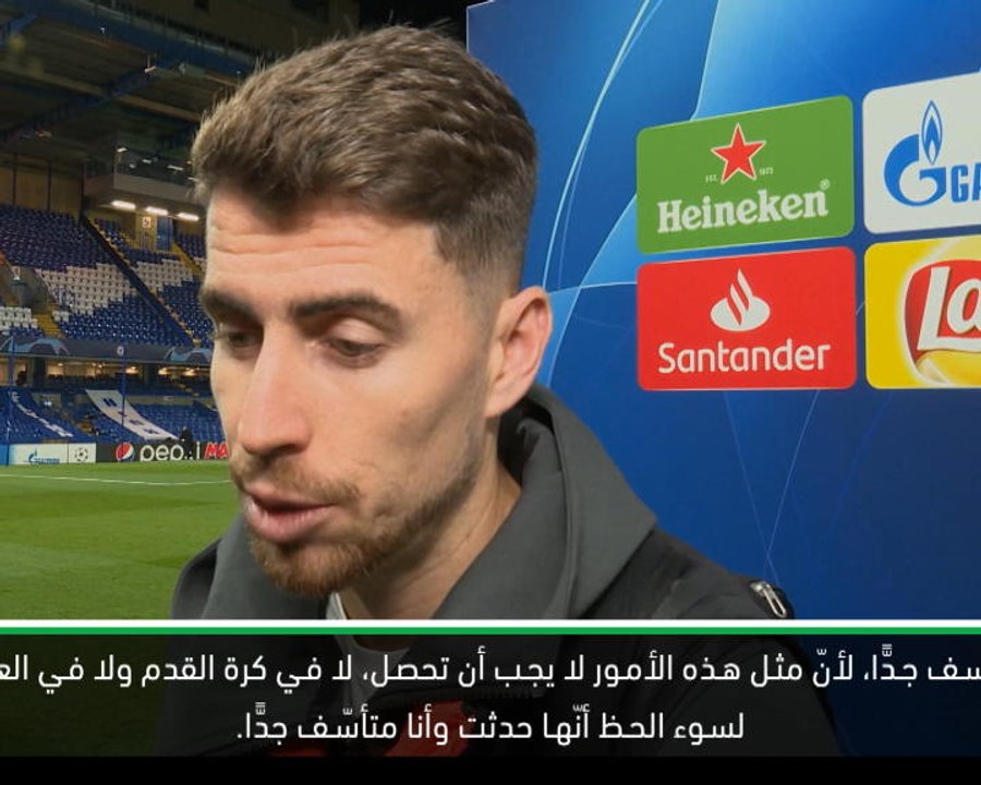 كرة قدم: عام: لاعب جيرونا السابق مستاء من مسألة الإساءة العنصريّة