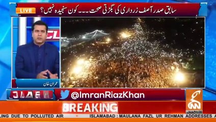 مولانا فضل الرحمن کی طرف سے آج پھر جارہانہ انداز اپنایا گیا، اینکر عمران خان