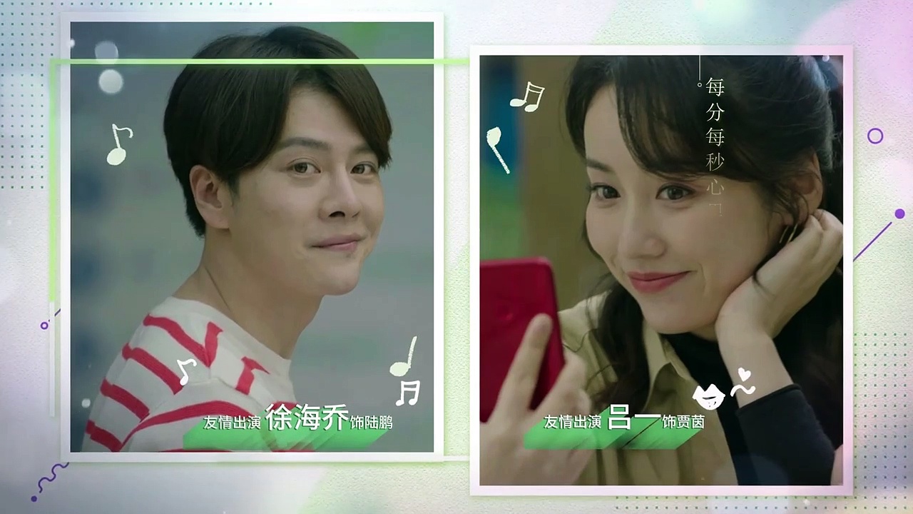  [arabic/english/indo sub] ep 14 a little thing called first love (2019)