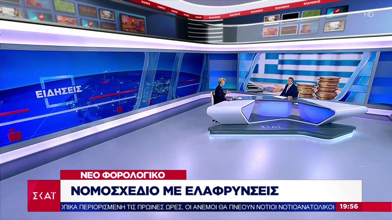 Θα πάθετε πλάκα! Αγνώριστη! Η Σία Κοσιώνη εμφαν...