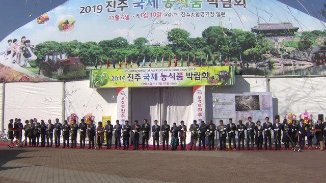 농업 기술 한자리에...진주 농식품 박람회 개막 / YTN
