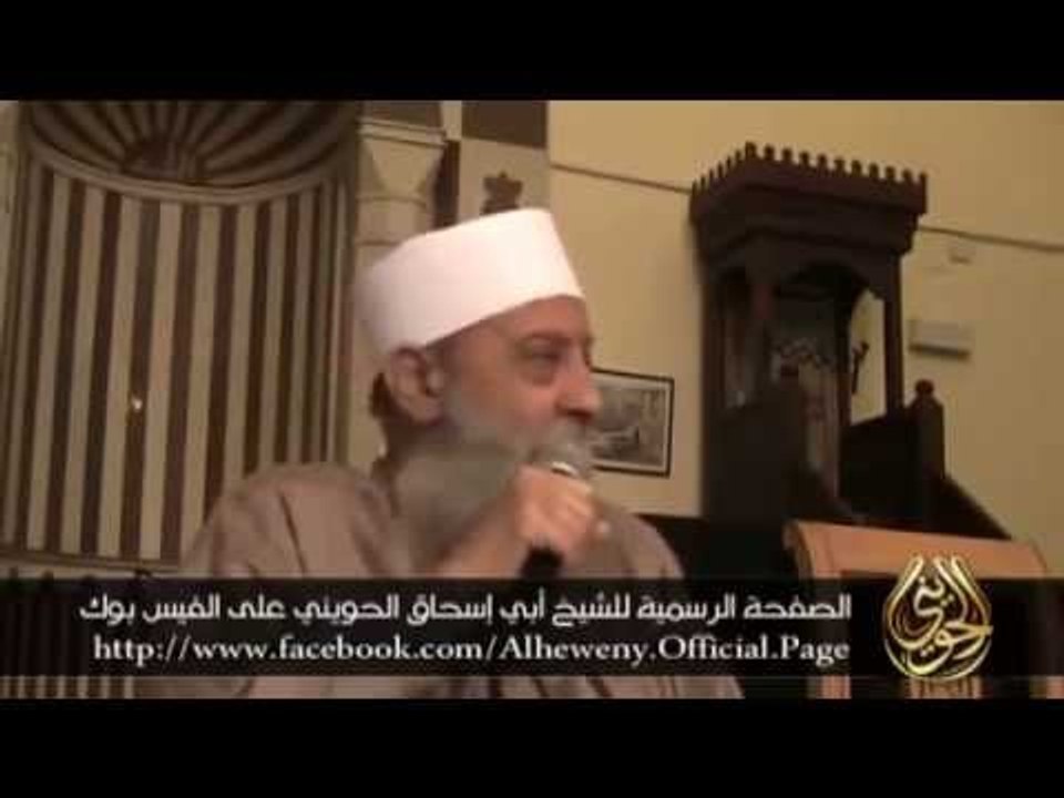 أنّــات مكلوم . محاضرة للشيخ أبي إسحاق الحويني 1 5 2014