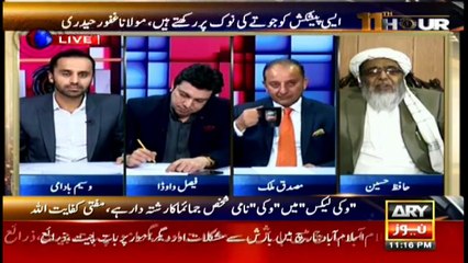 11th Hour | Waseem Badami | ARYNews | 6 November 2019