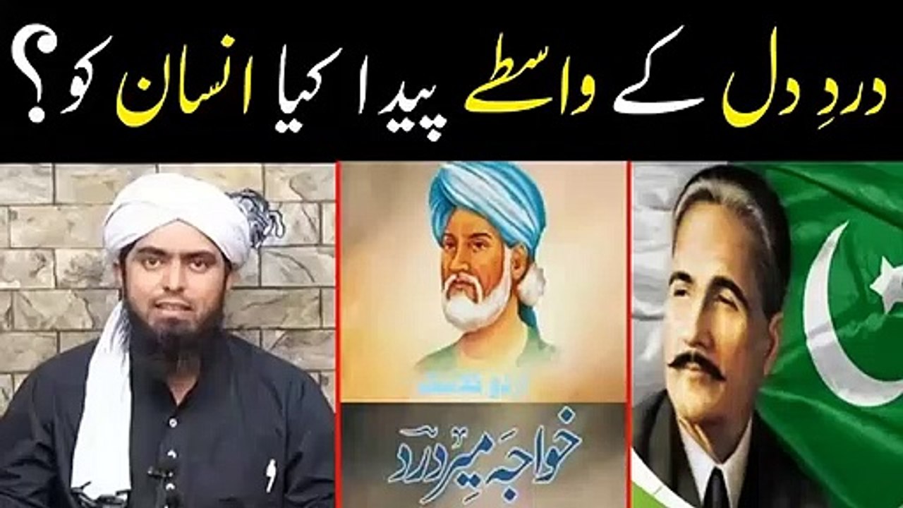 Poets of Pakistan, ( By Engineer Muhammad Ali Mirza)