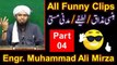 E04-FUNNY Video CLIPS of Engineer Muhammad Ali Mirza Bhai ! Hansi ! Mazaaq ! Latifay ! Madani Masti