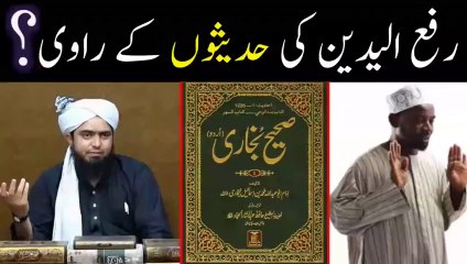 Rafa Yadain ki Hadees ke Rave Kab Musalman Howe, Islam Qabool, (By Engineer Muhammad Ali Mirza)