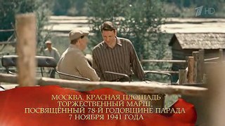 Отчим 10 серия русский сериал 2019 смотреть онлайн HD