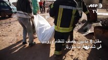 مقتل 8 مدنيين بقصف للنظام وروسيا في شمال غرب سوريا (المرصد)
