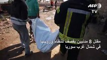 مقتل 8 مدنيين بقصف للنظام وروسيا في شمال غرب سوريا (المرصد)