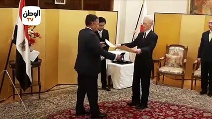 اليابان تمنح نبيل فهمي وسام الشمس المشرقة من الطبقة الأولى