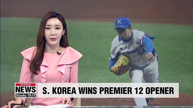Yang Hyeon-jong strikes out 10 in S. Korea's 5-0 win over Australia