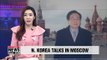 Seoul's nuclear envoy Lee Do-hoon heading to Moscow for N. Korea denuclearization talks