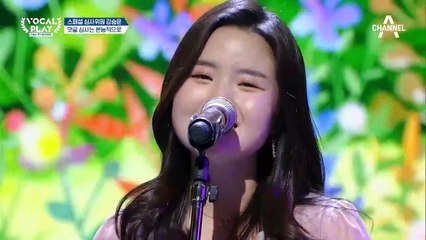 [선공개] 위너 강승윤♥ 오디션 도전자에서  스페셜 심사위원으로!