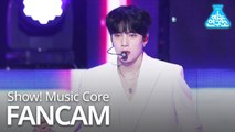 [예능연구소 직캠] MONSTA X - Play it Cool (MINHYUK), 몬스타엑스 - Play it Cool (민혁) @Show Music core 20190223