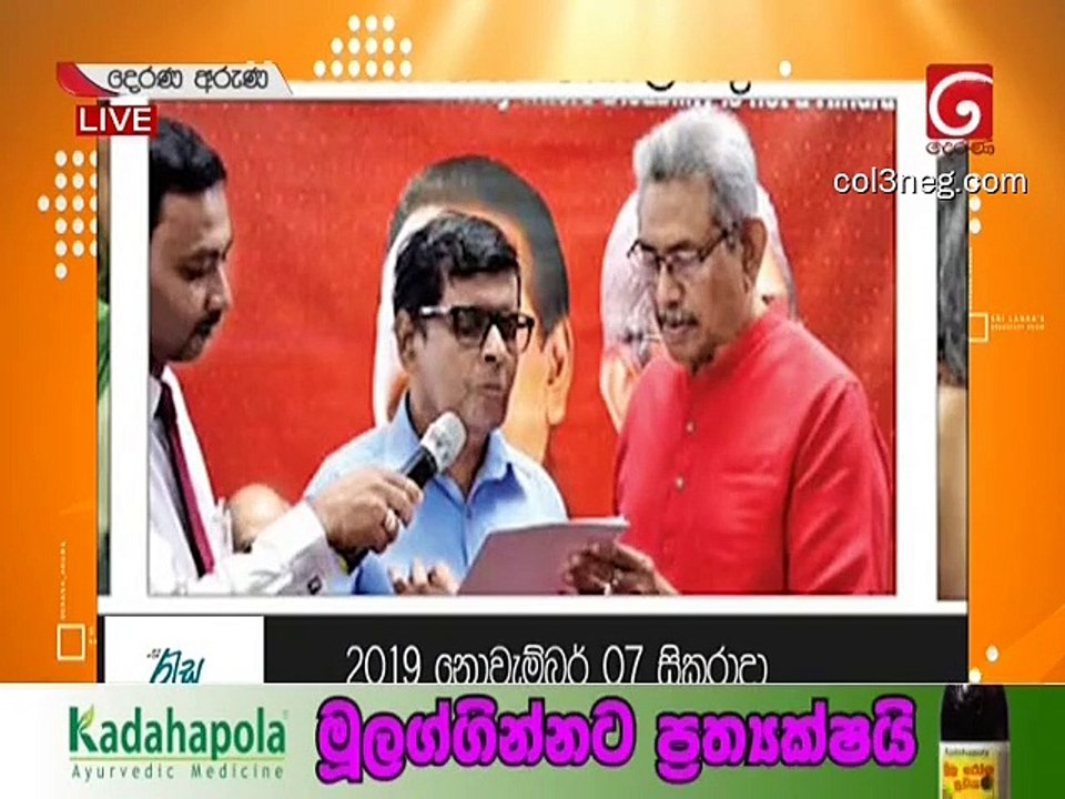 DA07112019