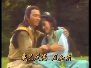 Kiếm Đoạn Giang Hồ Tập 21