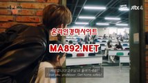 온라인경마사이트 ◁━  ma[892[net ◁━  사설경마사이트 ◁━  서울경마예상