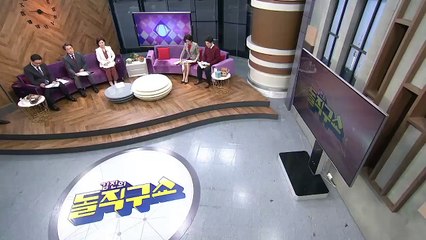 김진의 돌직구쇼 - 11월 7일 신문브리핑