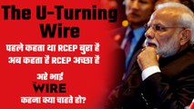 5 days back The Wire warned Govt not to join RCEP. Now they are cursing the government for not joining it