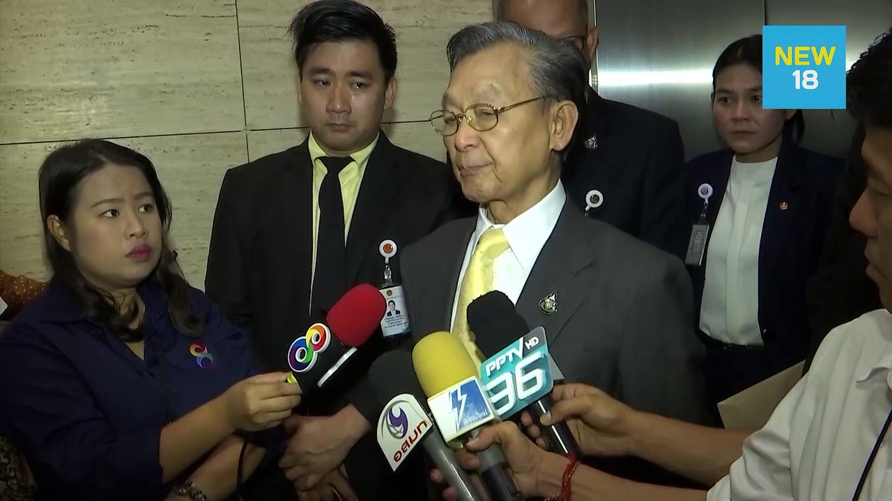"ชวน" โยน กมธ.แก้ รธน.เลือกประธานกันเอง | NEW18