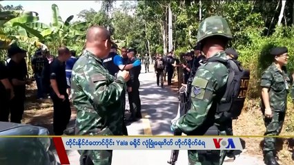 မဇ္ဈိမအတွက် ဗွီအိုအေ သတင်းလွှာ (၁၁-၀၇-၂၀၁၉)