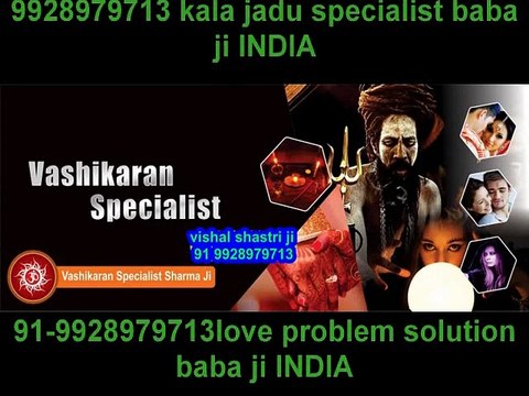 {EXPERT# 91-9928979713 kala jadu specialist baba ji Mumbai