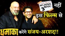 After Munna Bhai 3 Got Shelved Sanjay Dutt And Arshad Warsi To Star In New Comedy Film