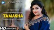 Pashto new songs 2019 - Kashmala Gul | Tamasha waa | pashto song | pashto music | pashto video song