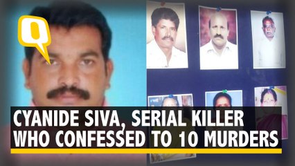 First Kerala’s Jolly, Now Andhra’s Cyanide Serial Killer Arrested