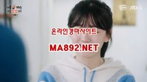 일본경마사이트 M A 892.NET 사설경마사이트 검빛경마 경마예상사이트