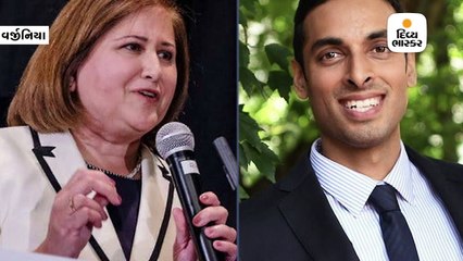 સ્થાનિક ચૂંટણીમાં 4 ભારતવંશીઓની જીત, જીતનારમાં ગજલા હાશમી પહેલી મુસ્લિમ મહિલા