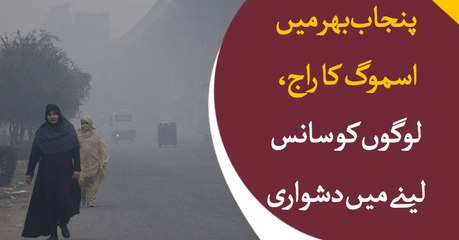 Heavy Smog in Lahore: Effective Solutions to Clear the Air 🌫️