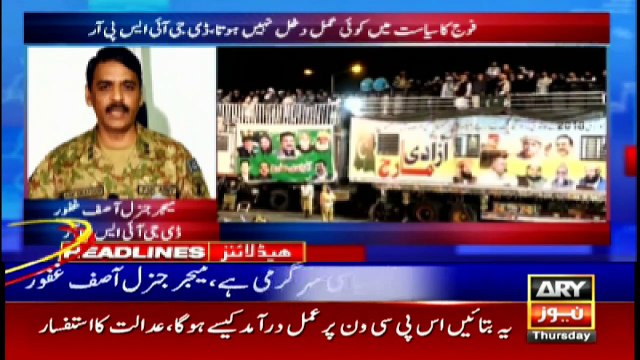 ARYNews Headlines | Lahore smog: Schools to remain closed on Thursday | 12PM | 7Nov 2019