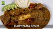 Curry Patta Gosht | Evening With Shireen | Masala TV Show | Shireen Anwar