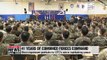 Ceremony held to mark 41st anniversary of ROK-U.S. Combined Forces Command