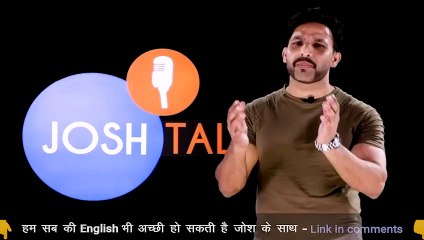 हालातों से लड़कर हासिल की सरकारी नौकरी | Hemchandra