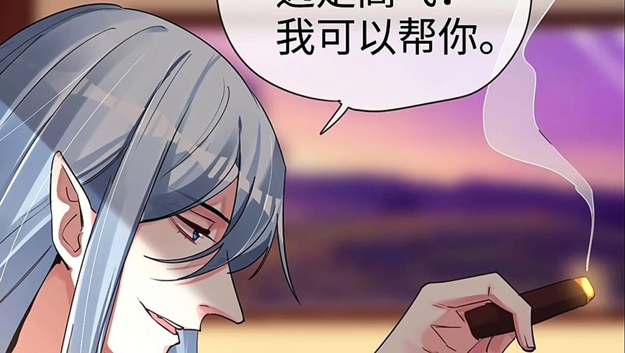 帝少，你老婆又跑了 第51話 帶她遠走高飛 - 超清版漫畫
