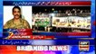 ARYNews Headlines | Dog-culling campaign launched in Karachi | 1PM | 7Nov 2019