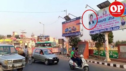 Poster of Navjot Singh Sidhu and Imran khan put up in Amritsar