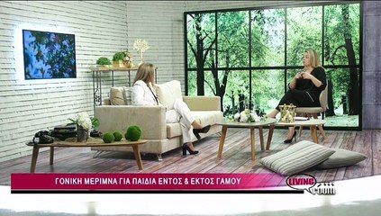 Living Room 10-11-2019