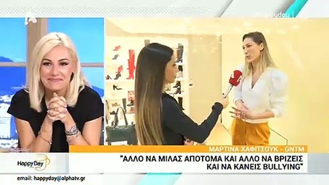 GNTM: Δεν πάει ο νους σας τι αποκάλυψε η Μαρτίνα για τον σύντροφο της Ελευθερίας Καρναβά