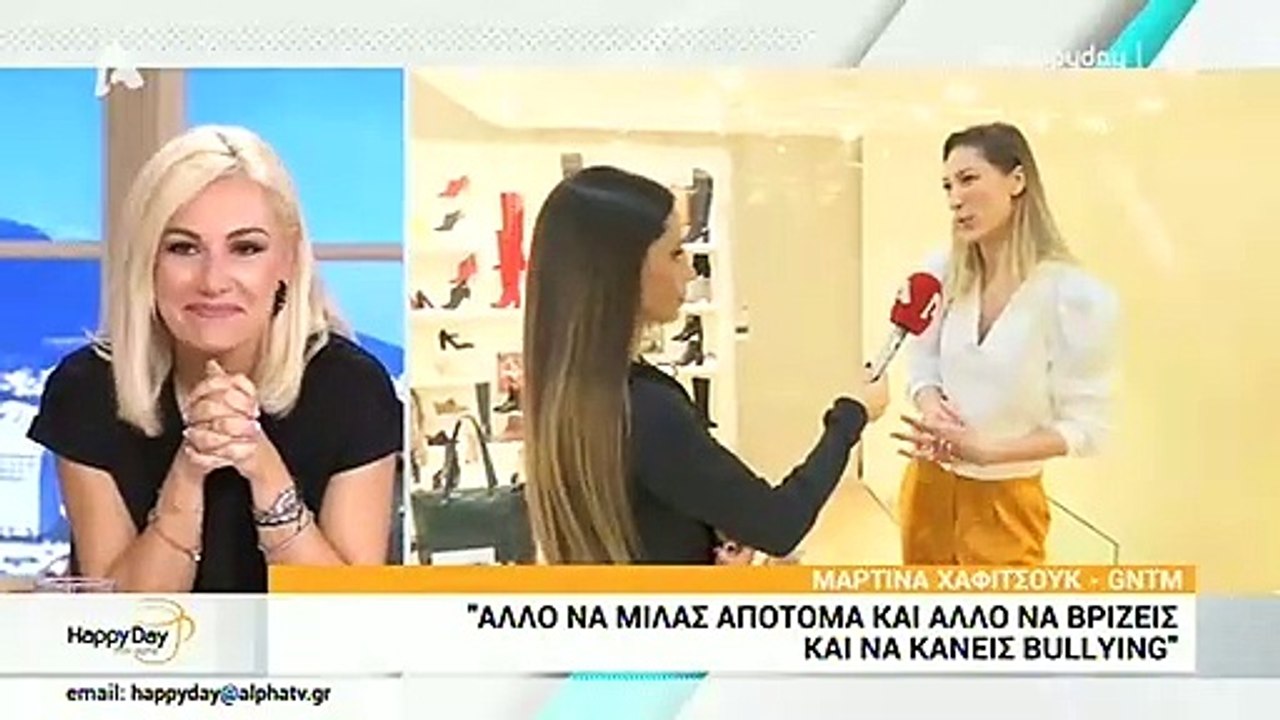 GNTM: Δεν πάει ο νους σας τι αποκάλυψε η Μαρτίνα για τον σύντροφο της Ελευθερίας Καρναβά