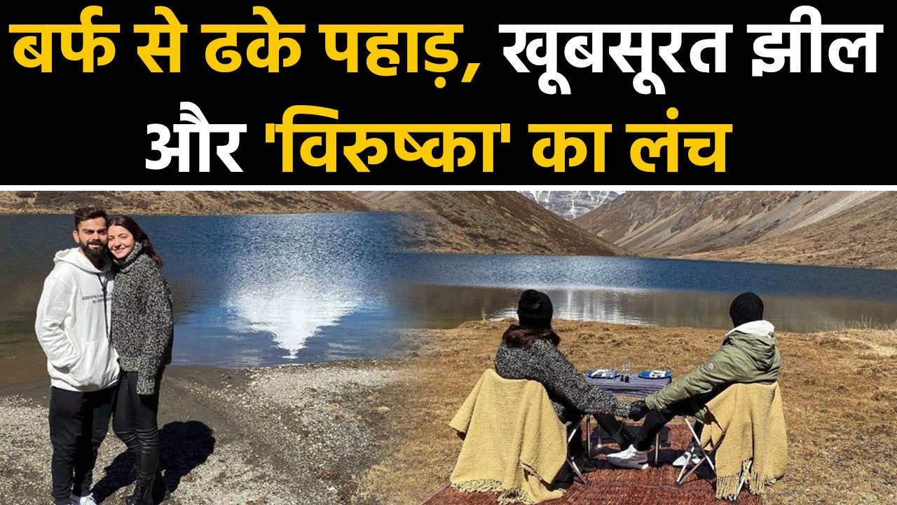 Virat Kohli and Anushka Sharma extended there holiday trip in Bhutan | वनइंडिया हिंदी