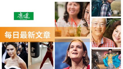 大人社團-ClubCommonHealthFeedParser-2019/11/07-16:49