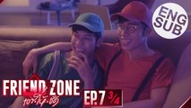 [Eng Sub] Friend Zone เอา•ให้•ชัด | EP.7 [3/4]