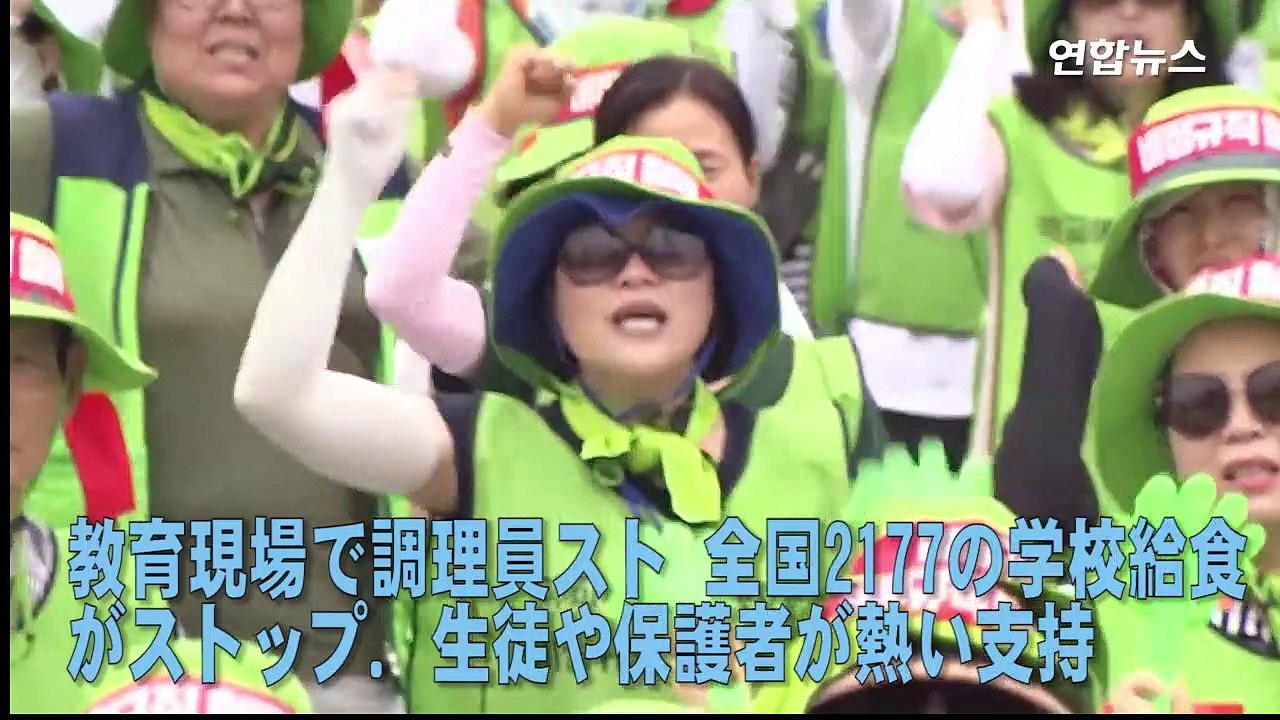 2019年11・2労働者国際連帯集会オープニングビデオ