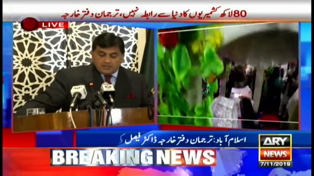 Bulletins ARYNews 1200 7th Nov 2019
