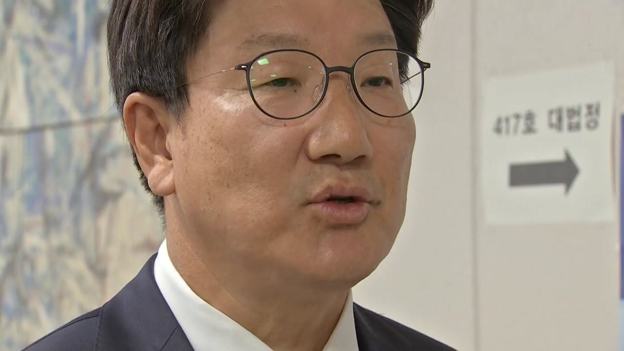 '채용 비리' 권성동 항소심..."1심 무죄 수긍 어려워" vs "판결 유지해야" /...